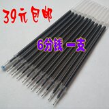 taobao english 14165946629