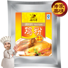 【闽师傅】908克鸡粉复合调味料｜餐饮调料包装