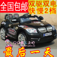 61促销特价 新款双驱大宝马 带遥控汽车 儿童电动车奥迪电动童车