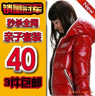 亲子装冬装外套母女母子韩版亲子装冬装棉衣羽绒棉袄2011新款棉服