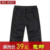 taobao english 14385345836