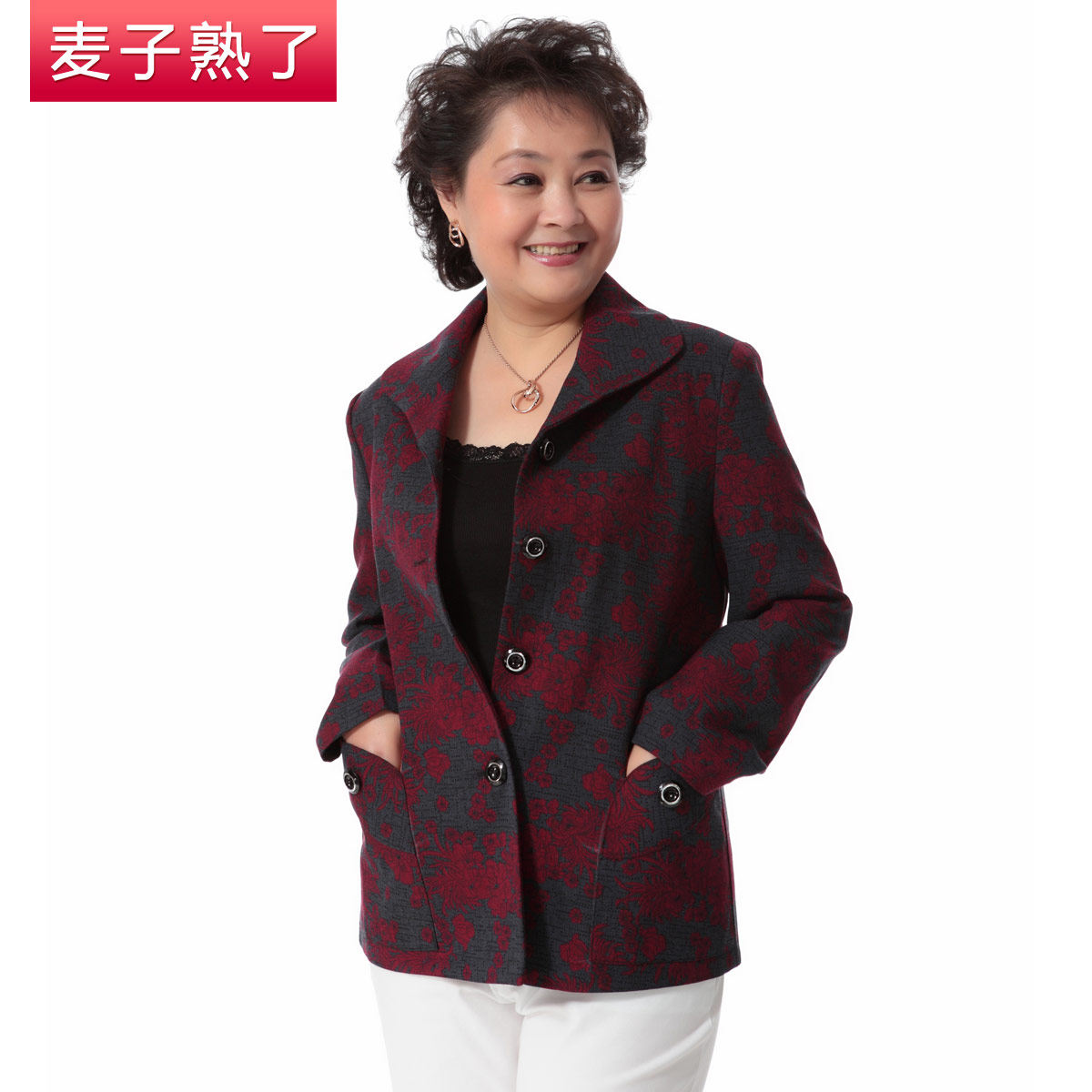 麦子熟了妈妈装春装<span class=H>新款</span>中老年人外套特大码<span class=H>女装</span>春<span class=H>秋装</span>胖太太服装