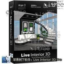 Macƻ������ ����װ����� Live Interior 3D Pro 2.6 �������İ�