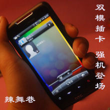 HTC S610d �ݺ� ˫ģ���� ȫ���� ��׿�ֻ� ��ɱS710D XV6975