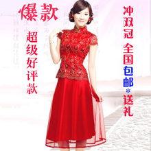 2012爆款新娘结婚礼服 夏款新娘旗袍新娘装敬酒服 小凤仙款 包邮