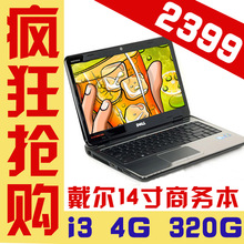 戴尔/DELL灵越 Inspiron N4010 i3 i5<span class=H>双核</span>14寸<span class=H>二手</span>商务<span class=H>笔记本</span><span class=H>电脑</span>