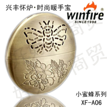 2011新款兴丰怀炉/暖手炉/小蜜蜂/礼盒装（自带点火）永恒的爱