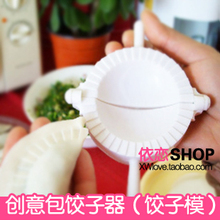厨房用品 创意 包饺子器 包饺子机 包饺子夹 家用 手动饺子模