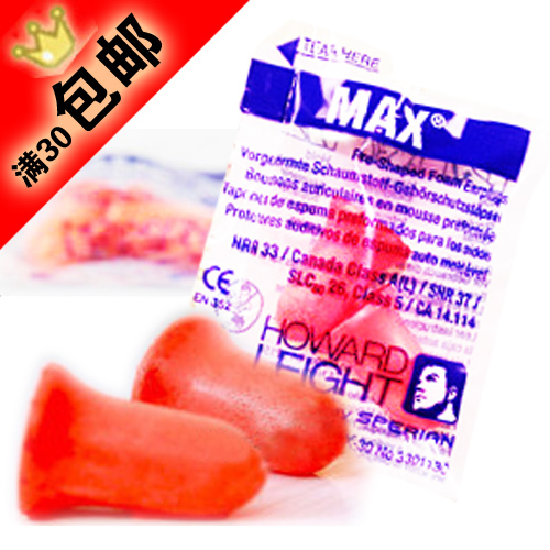正品巴固MAX-1斯博瑞安防噪音耳塞打鼾呼噜隔音睡眠耳塞大号|msdalam kategori rumah harian, Peralatan perlindungan, penyumbat telinga Kalis Bunyi - dari Buy2taobao.com untuk memberikan perkhidmatan ejen Taobao profesional membeli