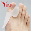 LOUIS XIV 芭蕾专业保护脚趾侧面软硅胶垫 预防拇趾外翻 足尖鞋用