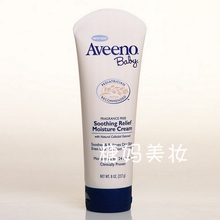 特价!糖妈美妆 美国直发 Aveeno baby婴儿燕麦舒缓润肤乳霜227克