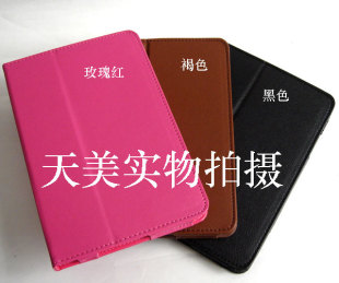  7寸联想乐pad A1-07平板电脑定制专用支架皮套外套保护套包