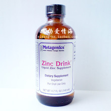 ����ԭװ���� Zinc DrinkҺ��п Ӥ�׶���ͯ��п���ѡ��! 140ml