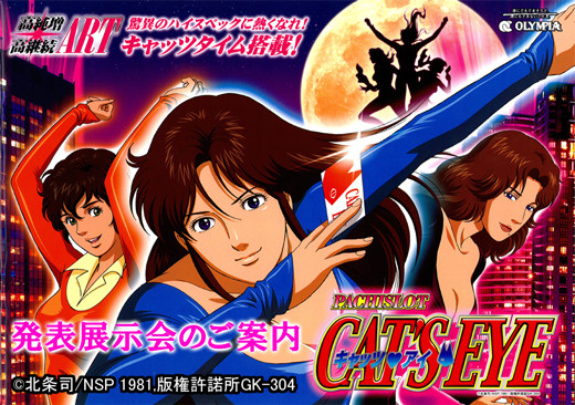 <em>猫眼三姐妹</em>cos哪种好?<em>猫眼三姐妹</em>cos价格,<em>猫眼</em>