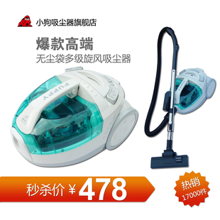 吸尘器