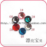 台湾亚克力平底钻 手缝钻 10MM圆形双孔 婚纱礼服贴钻 <span class=H>服饰</span><span class=H>配件</span>