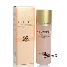【五皇冠】自然堂金玫瑰舒活啫喱柔肤水100ml 化妆水补水保湿有盒