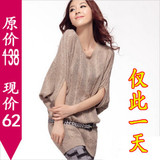 2012春装新款韩版女装镂空麻花蝙蝠七分袖中长款针织衫宽松毛衣