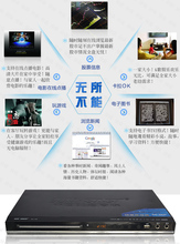 最强新款先科SA-109网络DVD影碟机dvd EVD HDMI高清蓝光播放机