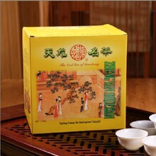 正品促销 魏荫茶叶 非遗茗茶 11年产 乌龙茶正岩水仙 500克