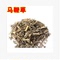 上下架计划:马鞭草茶满6种包邮批发中药瘦腿茶柠檬草茶马鞭草迷迭香减肥茶春