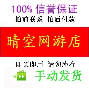 玄天之剑二次封测激活码 最新12月26日