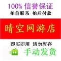 夺宝传世新屠龙账号1月11日新区 禁存
