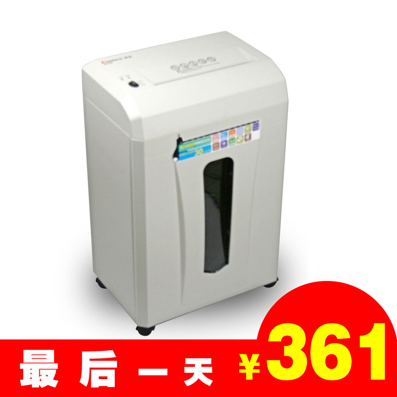 新年促销 镇店之宝齐心电动静音办公碎纸机Comix S330颗粒状