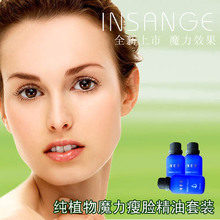 INSANGE完美经典配方 魔力瘦脸套装3*30 植物/水灵/温和/qw