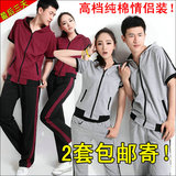 2套包邮 Sounas 夏款情侣装 棉质运动套装 男女款短袖运动服套装