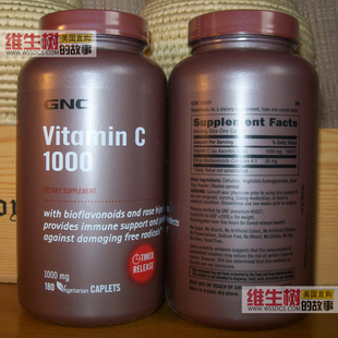  到货啦！美国GNC玫瑰VC1000mg 180片 缓释 维生素C 免疫力 美白