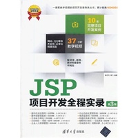 JSP电费缴纳系统-项目实战(JSP+Servlet+Stru