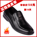 送皮带*意尔康皮鞋专柜正品男单鞋 日常商务休闲软底软面真皮男鞋