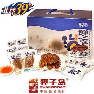  大连辽参即食海参 40克/只 10只590元 保温箱发货 包邮