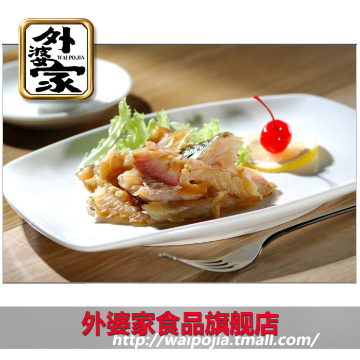 【聚爱心】外婆家原味醉鱼干 80g原味6包组 休闲食品 即食 包邮