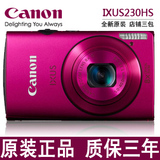 taobao english 13143200452