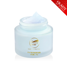 【天天疯狂购】补水保湿排毒去黄睡眠面膜,超多好评!