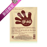 taobao english 17005740800