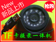 智能红外夜视摄录一体机 车载监控 TF卡汽车监控防盗 无线摄像头