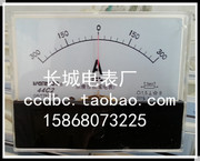 长城电表厂 44C2 +-300A 75MV 直流指针电流表 100*80