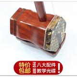 taobao english 3616327509