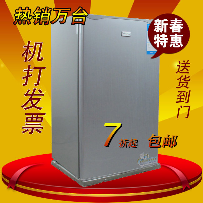 特价 冰熊 BC-90L特价单门小冰箱机打发票 包邮 全国联保