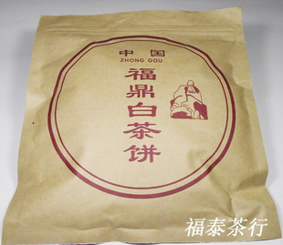 新品特价福鼎白茶QS有机年新白茶饼 白牡丹饼火爆上市