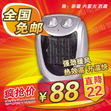 金玫 节能取暖器 <span class=H>浴室</span>冷暖两用 <span class=H>暖风</span><span class=H>机</span>/热风器/电暖器 全国包邮