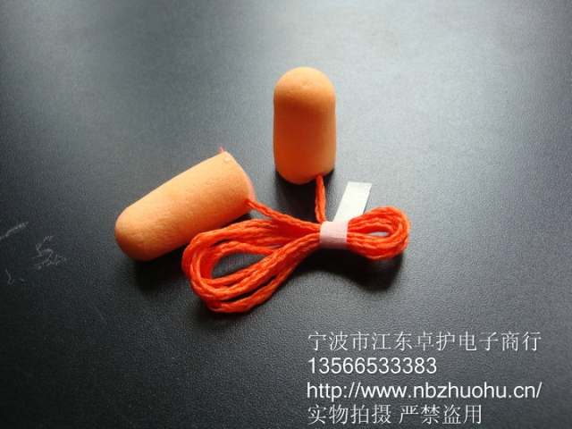 防噪音耳塞 隔音耳塞 有绳耳塞 有线耳塞 1110在类目 居家日用, 防护用品, 隔音耳塞中 - 来自Buy2taobao.com提供专业的淘宝代购服务