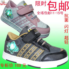 专柜正品奥特曼小童鞋男女板鞋 闪灯巴布豆永高人运动鞋包邮特价