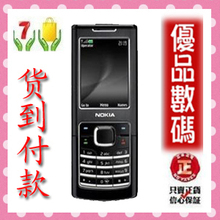 Nokia/ŵ���� 6500c ֧�ֺ�̨QQ2011 Nokia/ŵ���� 1682c ��Ƥ��