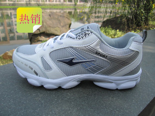  新品男式鸿星尔克透气跑步鞋运动休闲鞋鸿星尔克男鞋男士网鞋