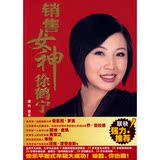 taobao english 10613310803
