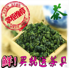 2020秋茶 安溪铁观音茶叶特级 1725清香型观音王 500g